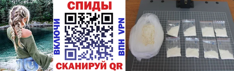 Купить где Полярный АМФ VHQ