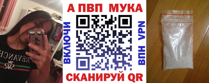 А ПВП кристаллы Полярный