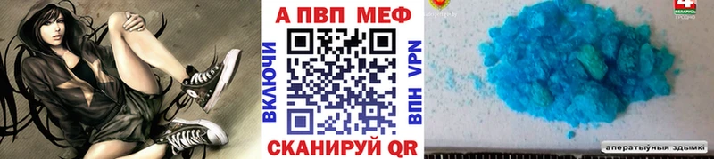 Купить закладки  Полярный  А ПВП СК КРИС 