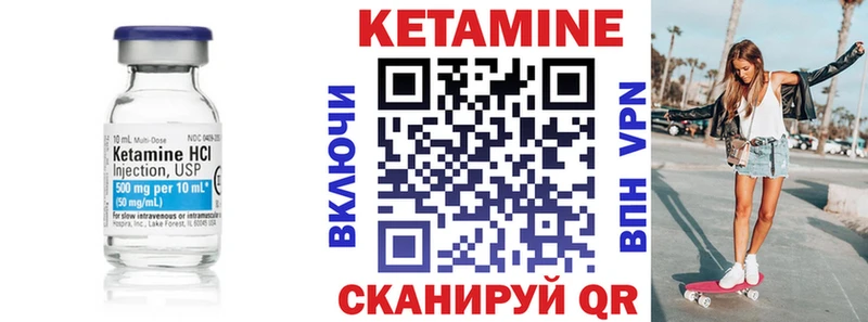 Купить закладки  Полярный  КЕТАМИН VHQ 