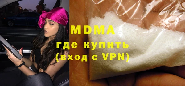 марихуана Волосово
