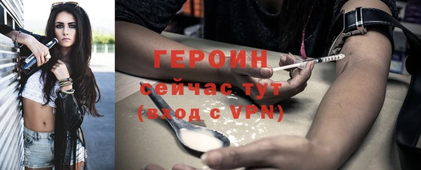 марихуана Волосово