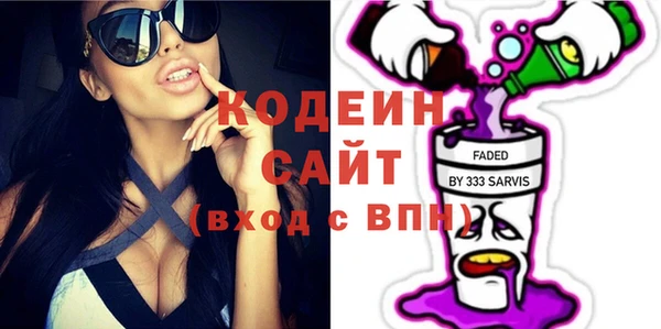 шишки Волоколамск