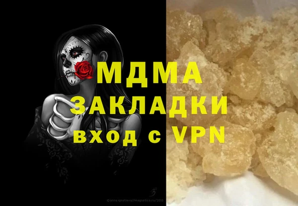 шишки Волоколамск