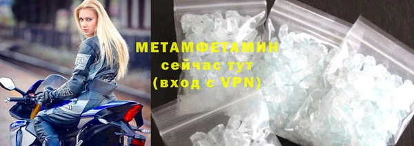 шишки Волоколамск