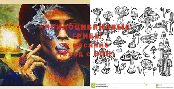 марихуана Волосово