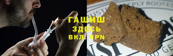 шишки Волоколамск