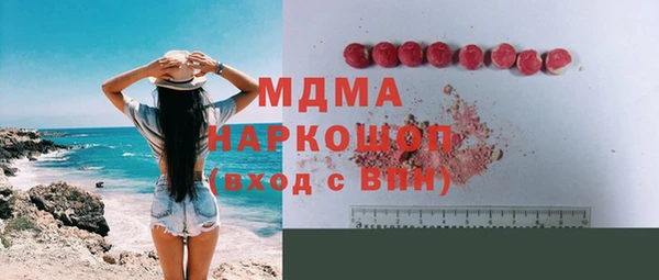 шишки Волоколамск