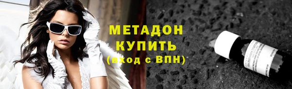 шишки Волоколамск