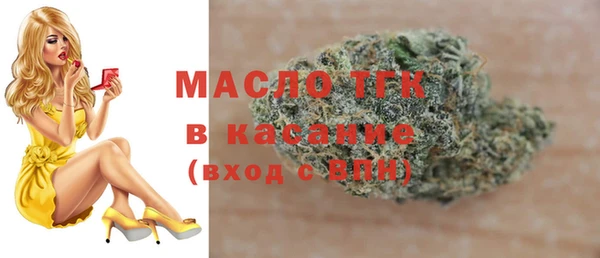 шишки Волоколамск
