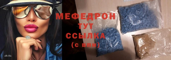 шишки Волоколамск