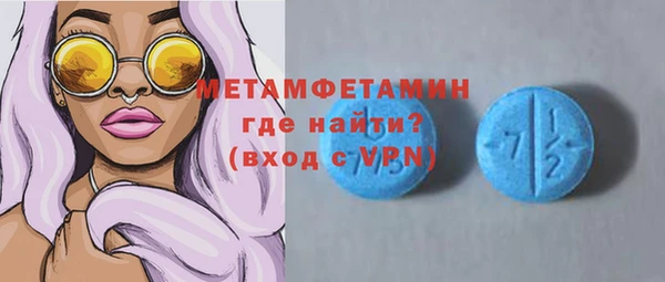марихуана Волосово