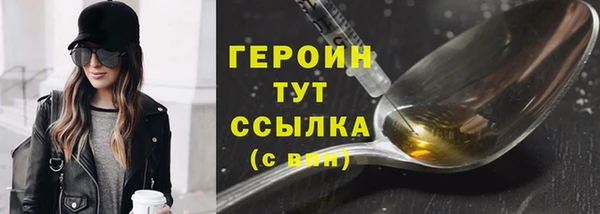 гашишное масло Володарск