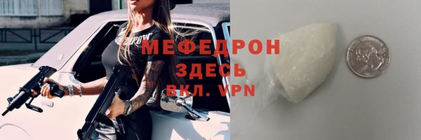 марихуана Волосово