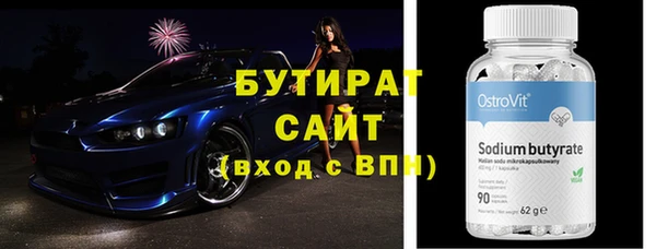 гашишное масло Володарск