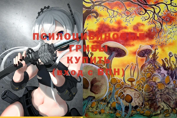 марихуана Волосово