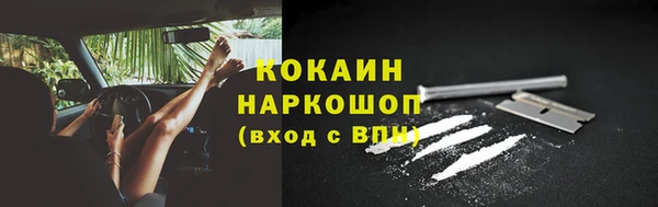 марихуана Волосово