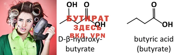 марихуана Волосово