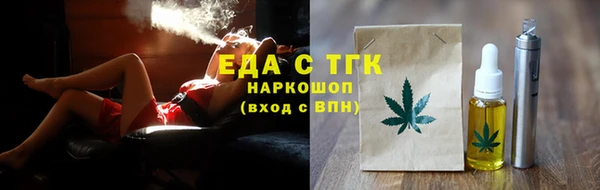 шишки Волоколамск