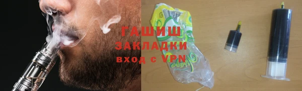 марихуана Волосово