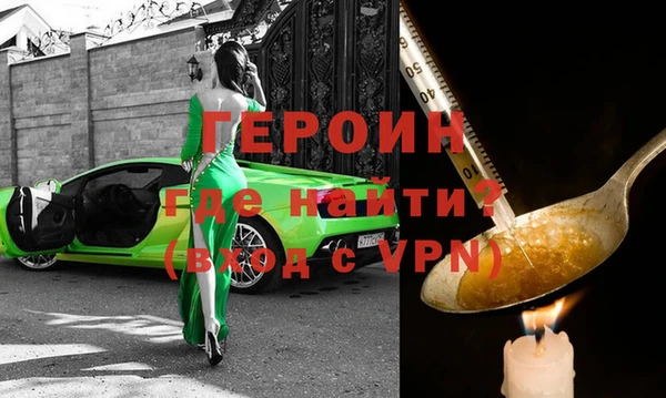 гашишное масло Володарск