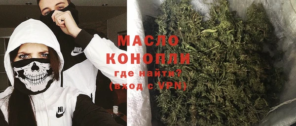 гашишное масло Володарск