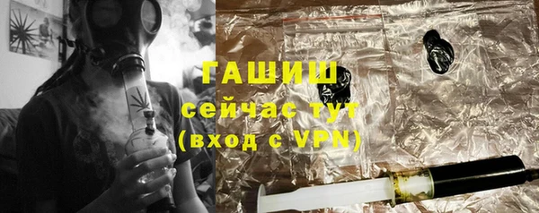шишки Волоколамск