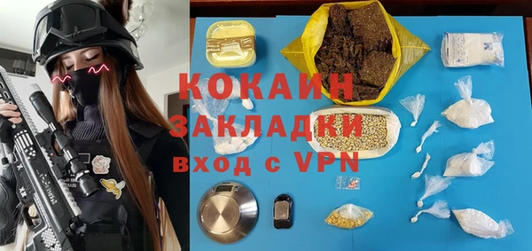 марихуана Волосово