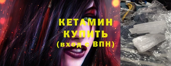 гашишное масло Володарск