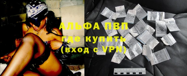 гашишное масло Володарск