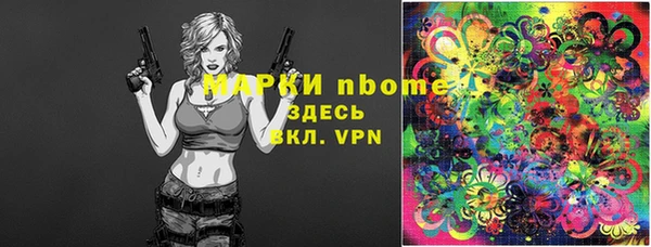 марихуана Волосово