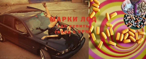 гашишное масло Володарск