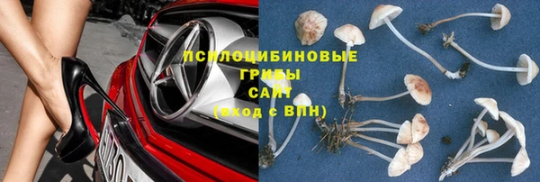 марихуана Волосово