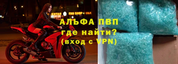 гашишное масло Володарск
