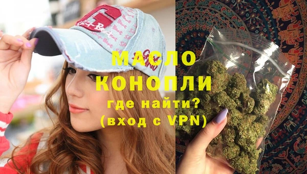 марихуана Волосово