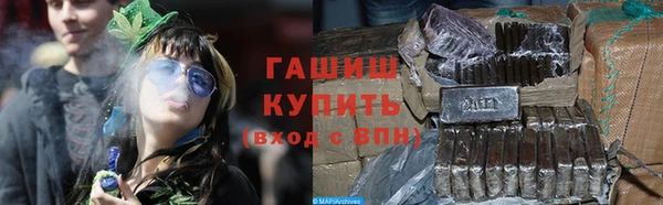 шишки Волоколамск