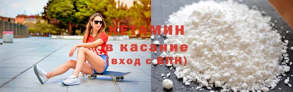 шишки Волоколамск