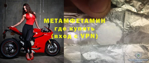 марихуана Волосово
