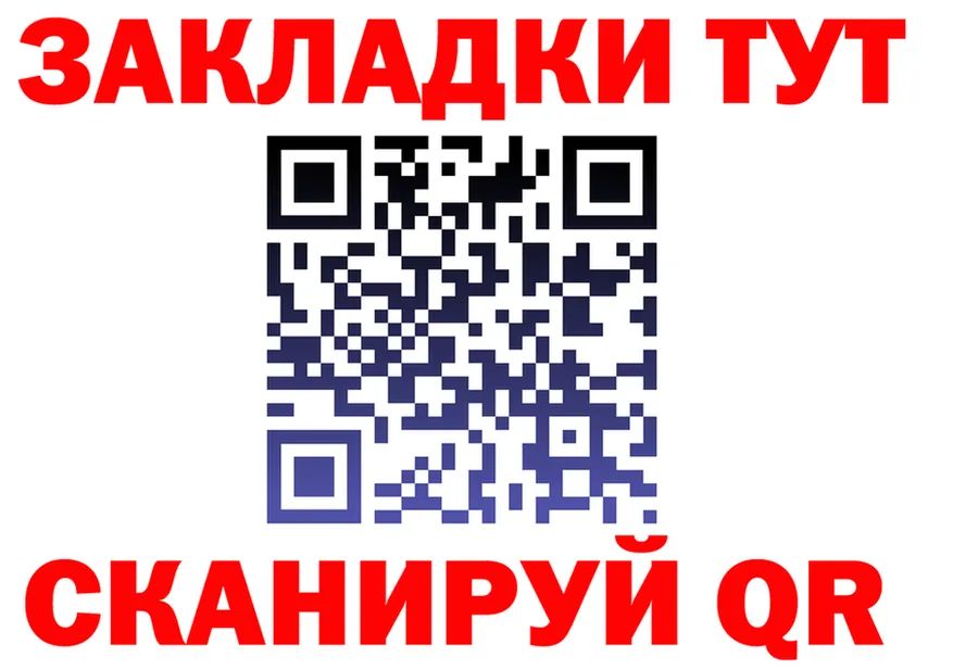 А ПВП VHQ tor площадка omg Полярный