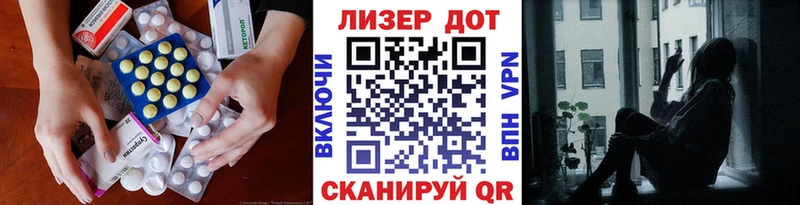 Купить закладки  Полярный  ЛСД экстази ecstasy 