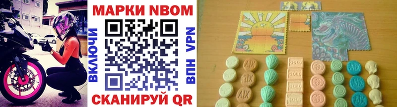 Марки NBOMe 1500мкг  Купить где  Полярный 