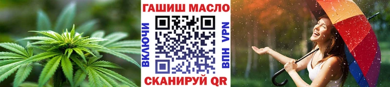 Купить закладки Полярный ТГК жижа