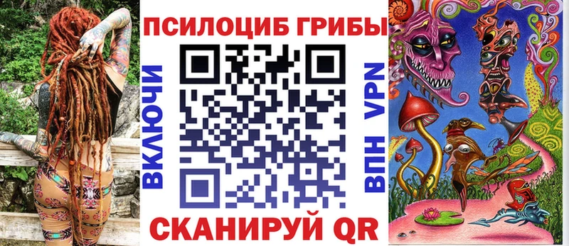 Галлюциногенные грибы Cubensis  Купить закладки  Полярный 